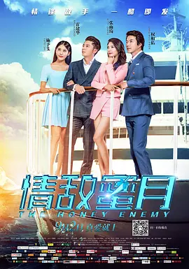 成人做视频免费