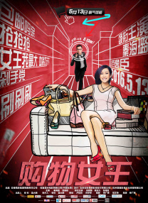 亚洲综合日韩精品欧美综合区